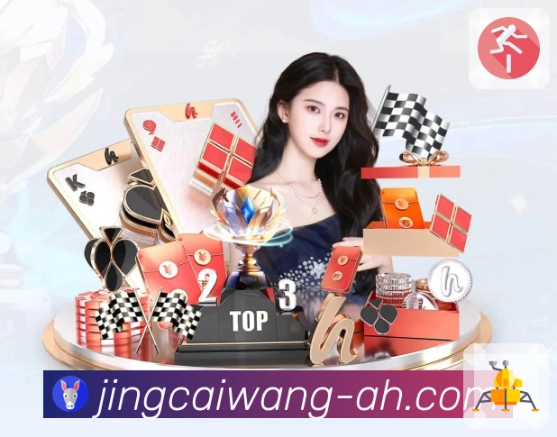 全国彩种开奖结果集中呈现，便于彩民快速查询 - 竞彩网。